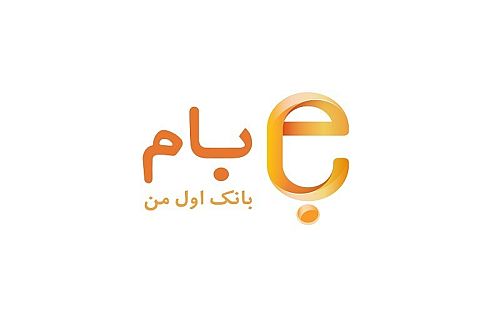 تمام تسهیلات بانکی را با بام پرداخت کنید